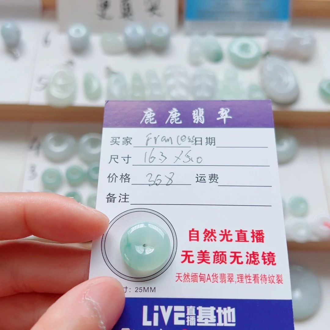 翡翠未镶嵌吊坠(不含链)