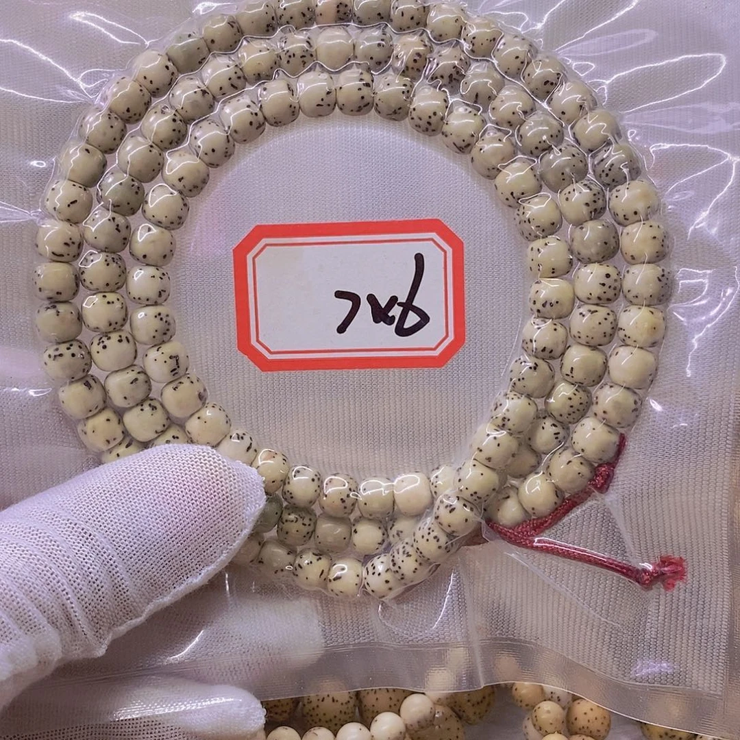 手串星月菩提9999999999