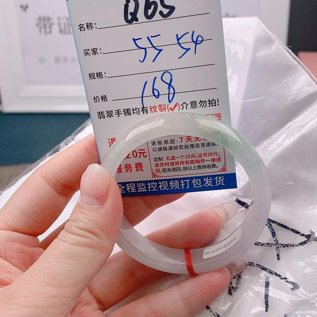 翡翠手镯未镶嵌缅甸翡翠手镯处理微包容Q65