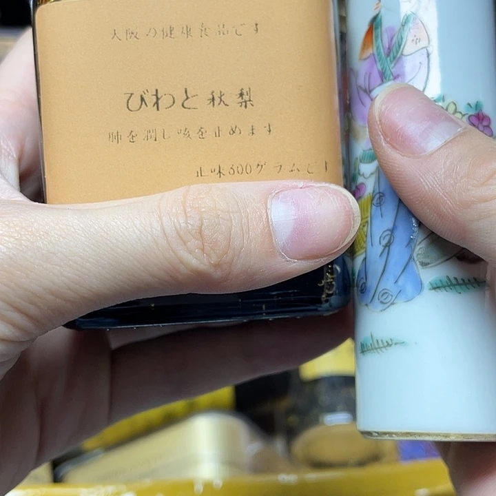 陶瓷陶瓷陶瓷陶瓷