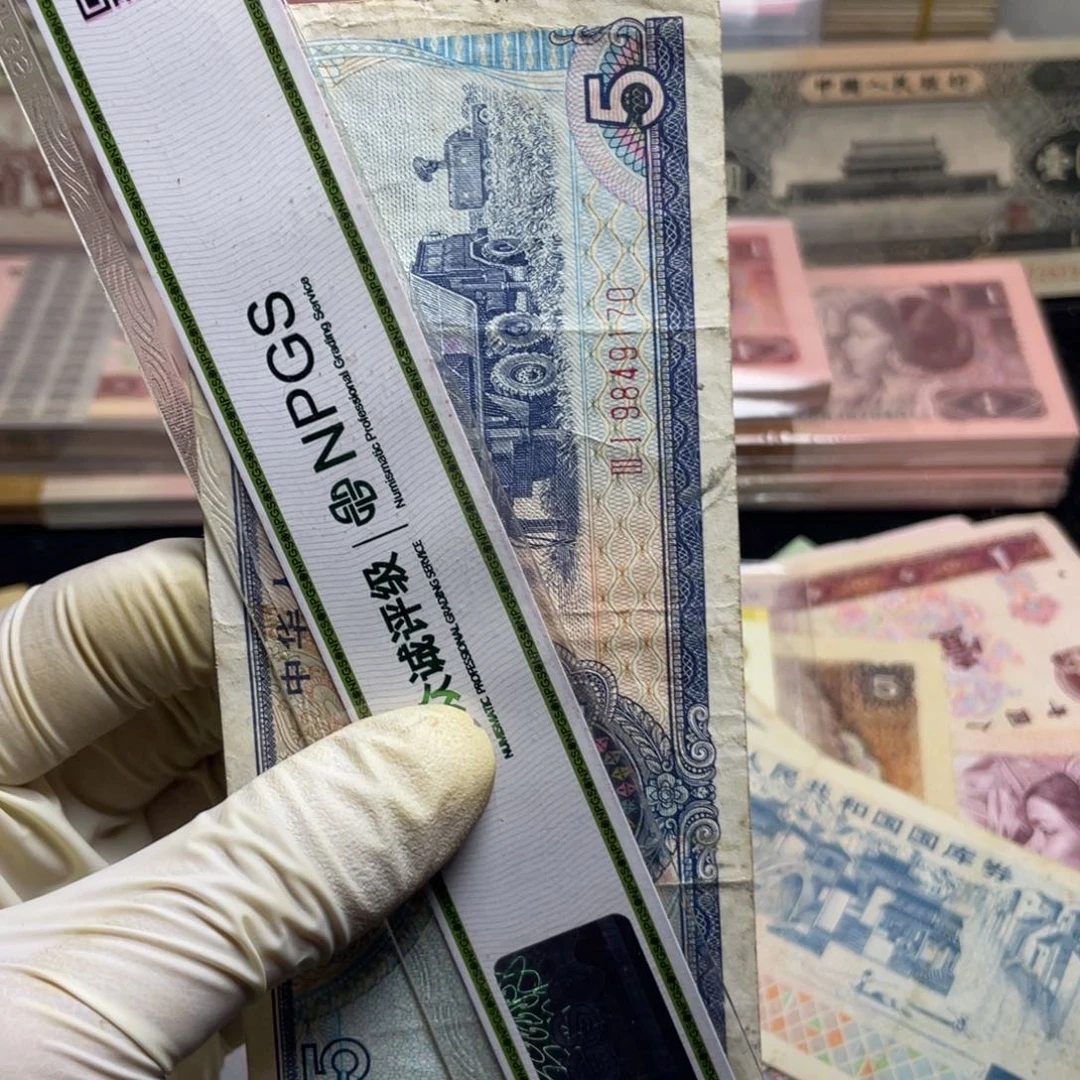 退市钱币原图发货旧国库劵一张