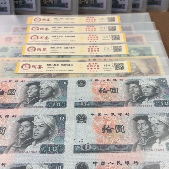 不***纸长城八连体5866福利