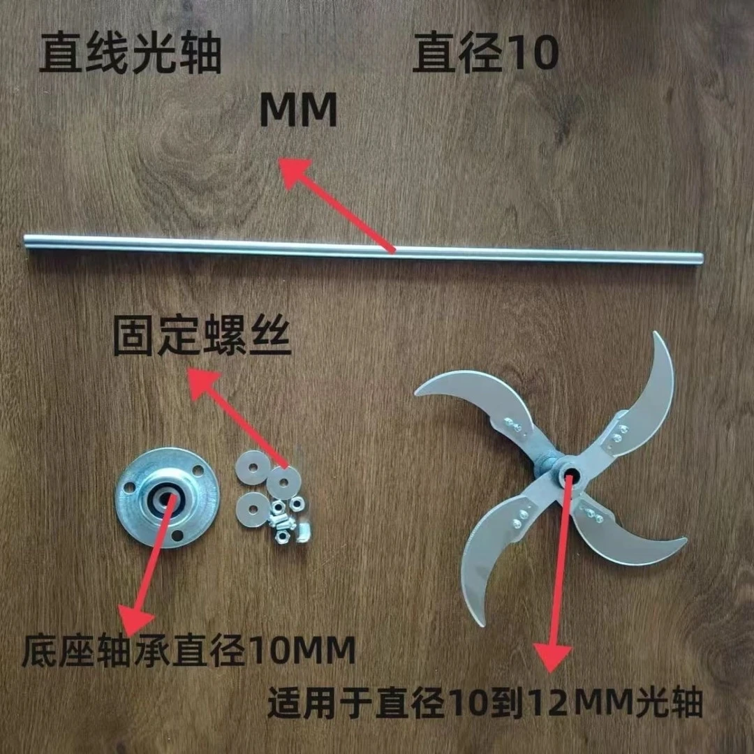 电钻改碎机电钻切草机草机碎专用加厚刀片农村工具碎菜机喂鸡