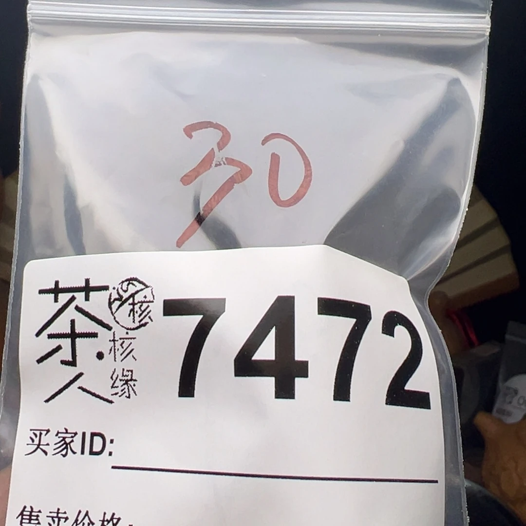吊坠文玩核桃我们