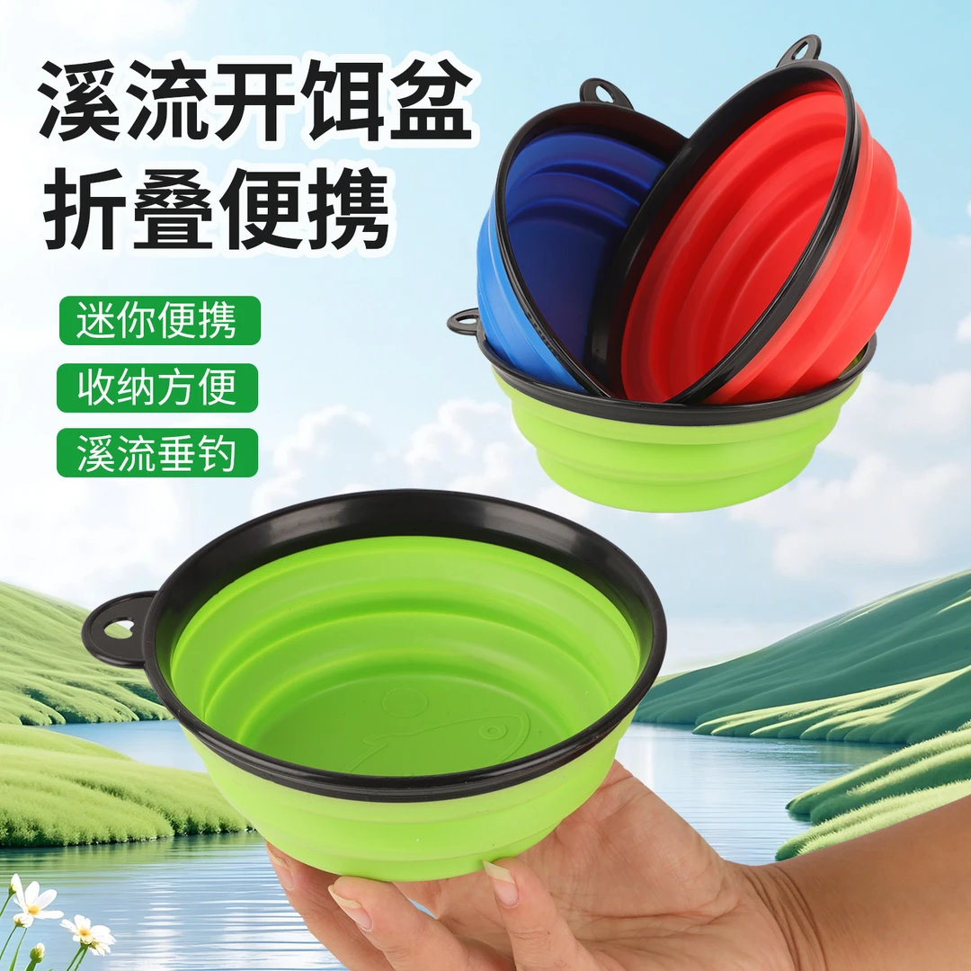 佳之钓溪流小物钓专用超小号折叠饵料盆拉饵盘迷你拌饵盆