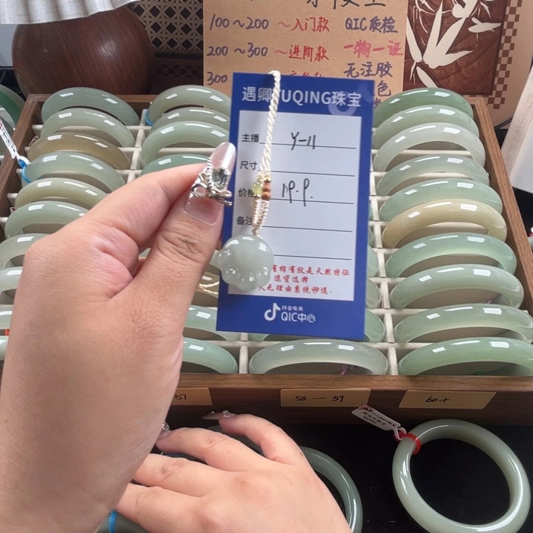 石英质玉未镶嵌手镯