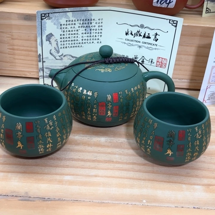 紫砂壶茶具家用茶具