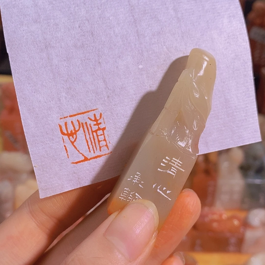 昌化石印石0500。