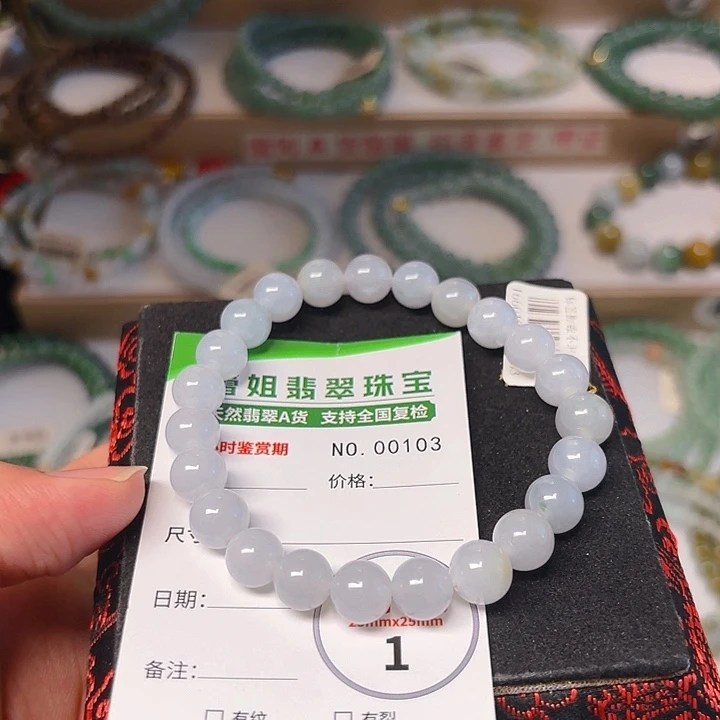 未镶嵌手链翡翠手串103