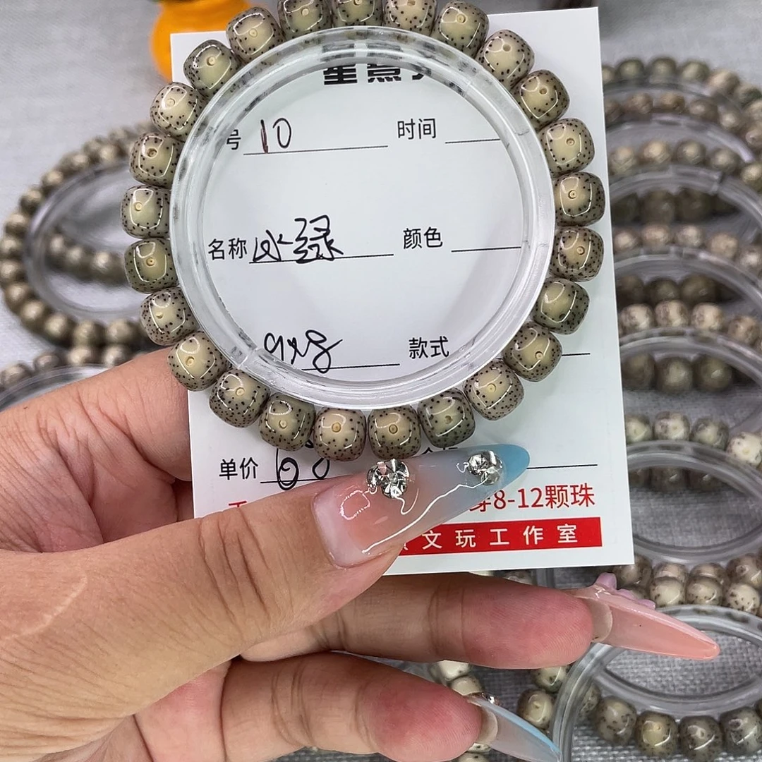 手串星月菩提10冰绿