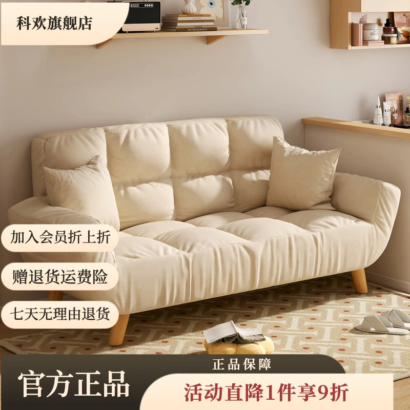 懒人沙发可躺可睡小户型网红卧室小沙发家用经济型双人榻榻米沙发