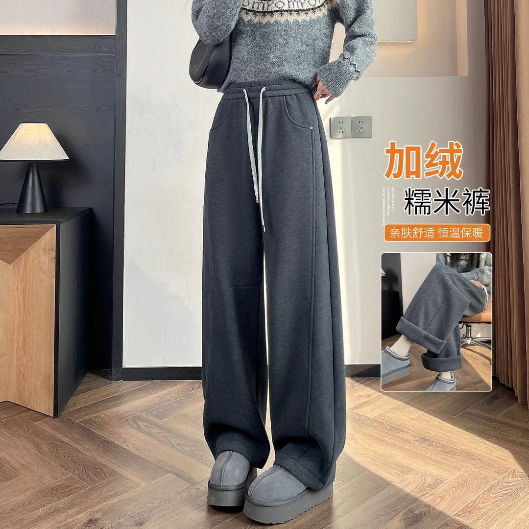 加绒加厚弯刀阔腿裤女秋冬新款高腰宽松显瘦垂感休闲直筒运动裤子