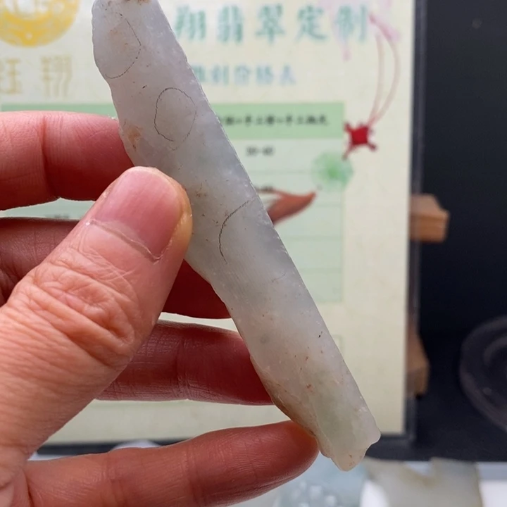 翡翠未镶嵌颈饰缅甸翡翠A货边角