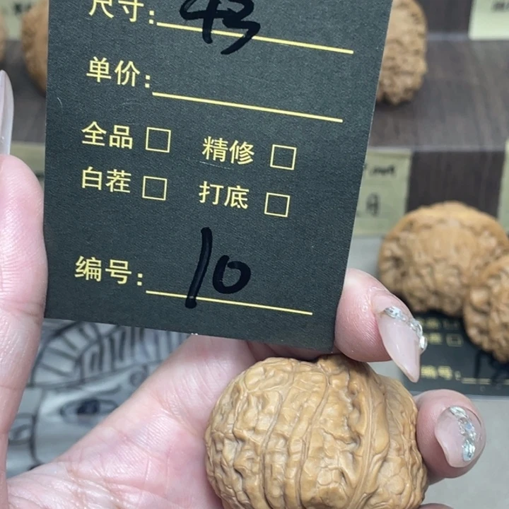 文玩核桃把件10号南瓜敦