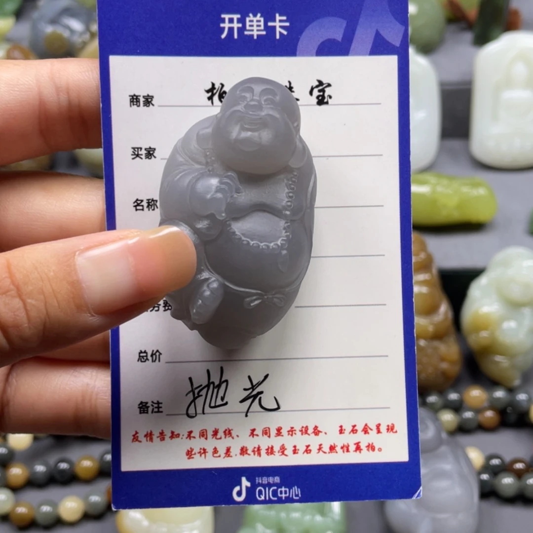【闪购商品】未镶嵌和田玉挂件夏**阳定制抛光