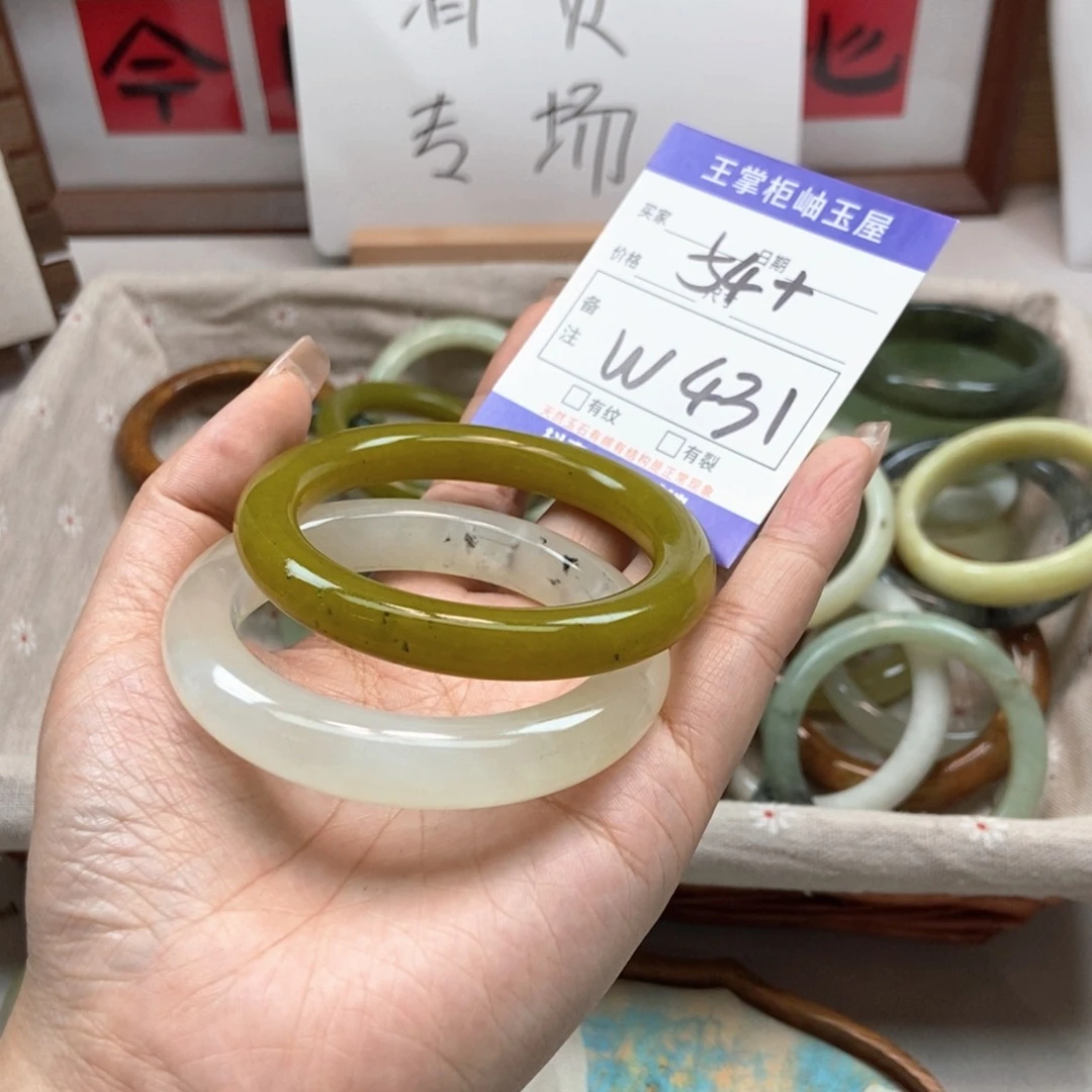 岫玉未镶嵌吊坠吊坠