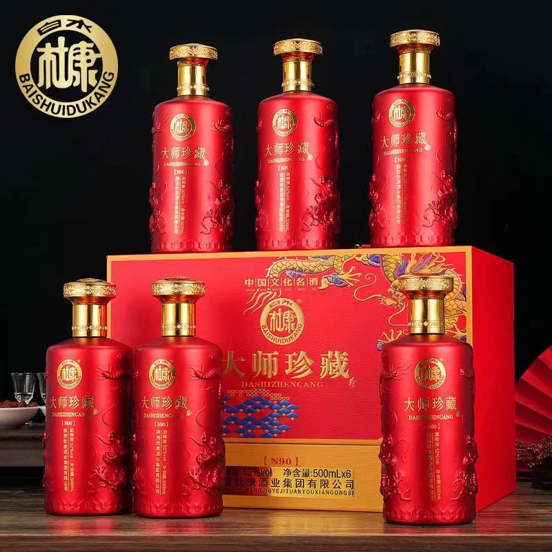 白水杜康大师珍藏N90浓香型52度白酒整箱6瓶仿皮箱礼盒装52度3000