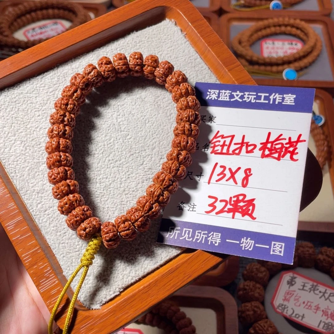 吊坠金刚菩提纽扣梅花