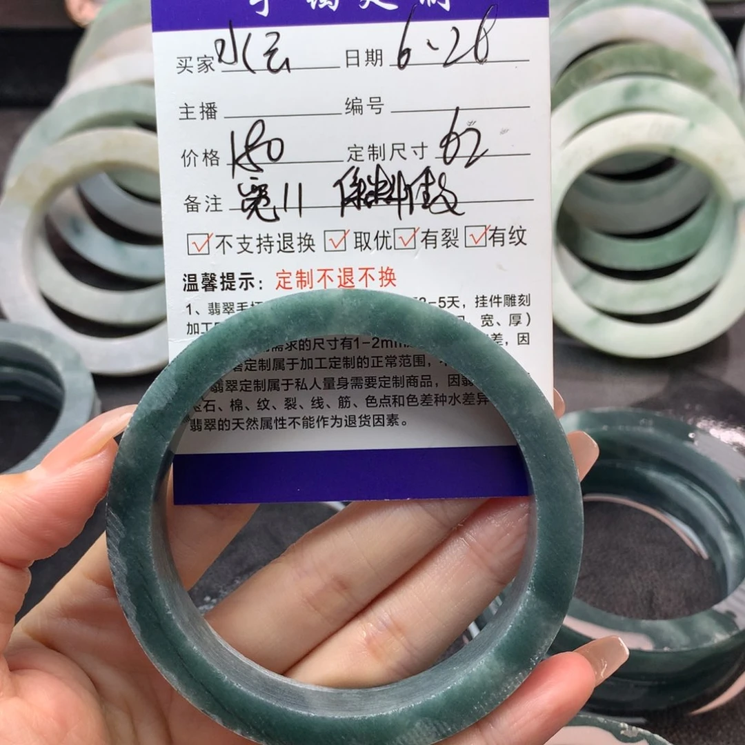 定制翡翠手镯未镶嵌水***y