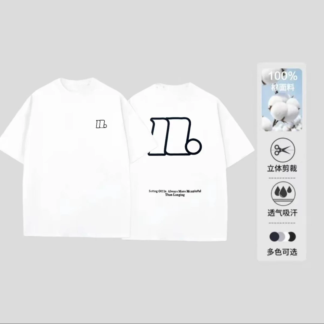 【短袖】重磅夏季纯棉T恤圆领短袖男女同款索罗娜-方形字母