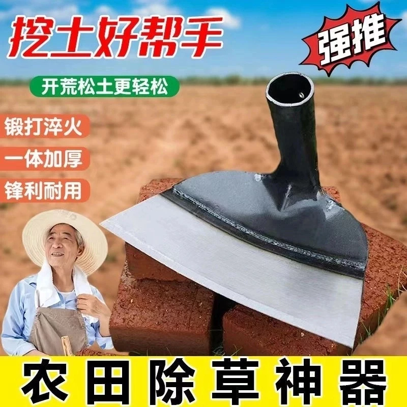 琰诚【锰钢加厚】锻打锄头加厚锰钢锄头锄头开荒翻土锄草除草锄头