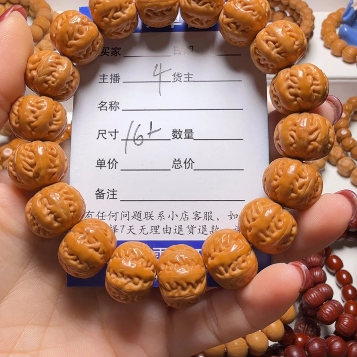 皮***周猴头核桃吊坠京八棱