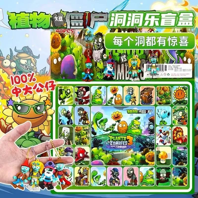 魔童降世哪吒盲盒洞洞乐惊喜拆拆乐盲盒男女孩戳戳儿童玩具礼物