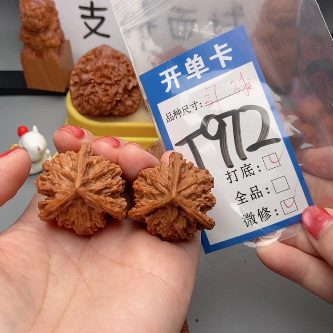 b***e桃核吊坠核桃三棱