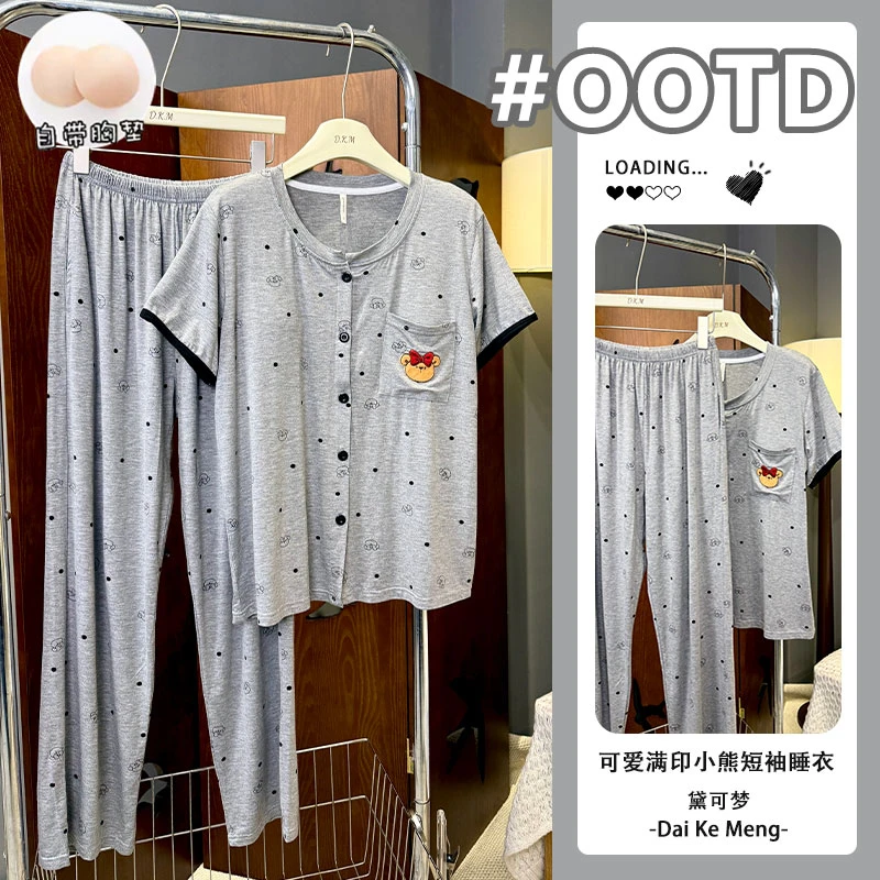 睡衣女2025新款莫代尔夏季薄款短袖长裤两件套可爱小熊宽松家居服