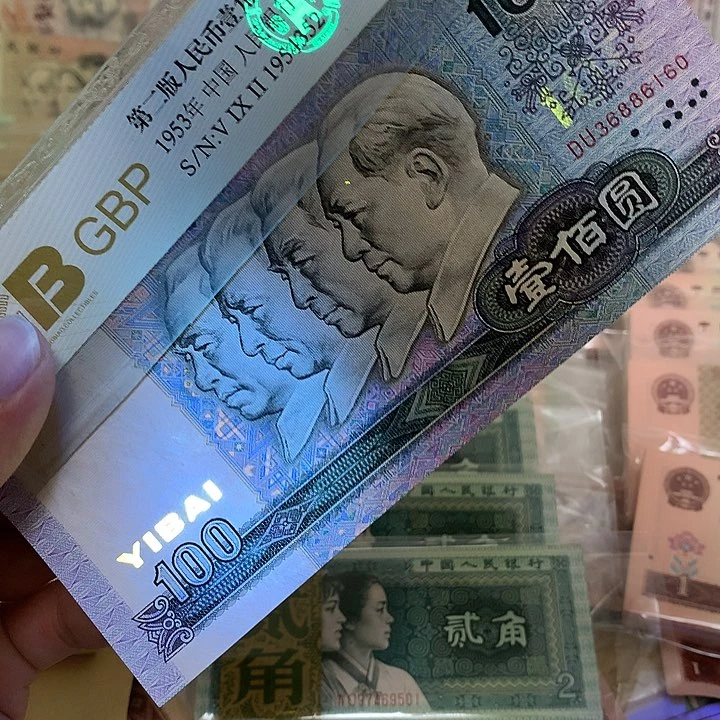 90100五彩中国梦一张，金山号真币按图发无斑