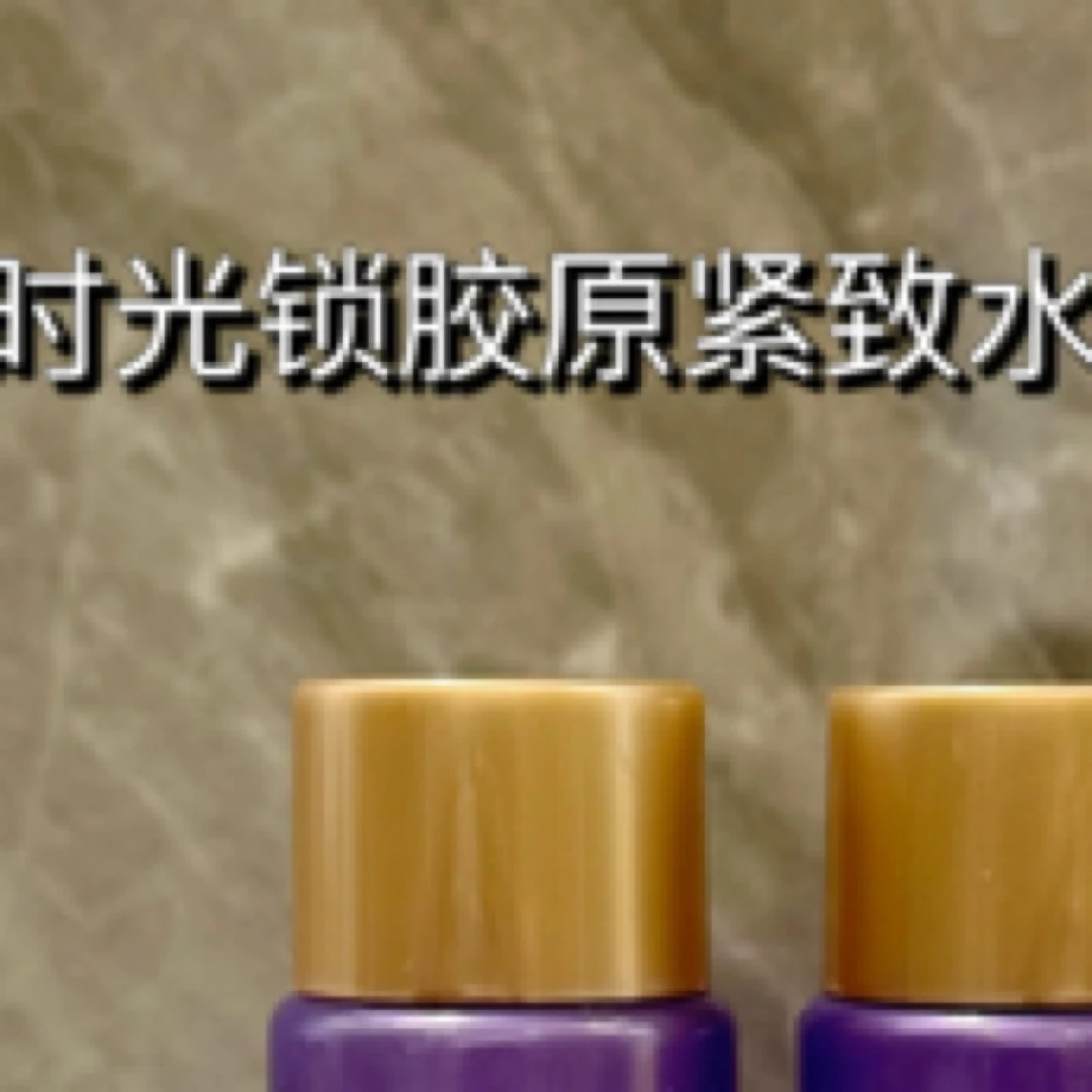 【小小米】胶原紧致精华水乳（6瓶）