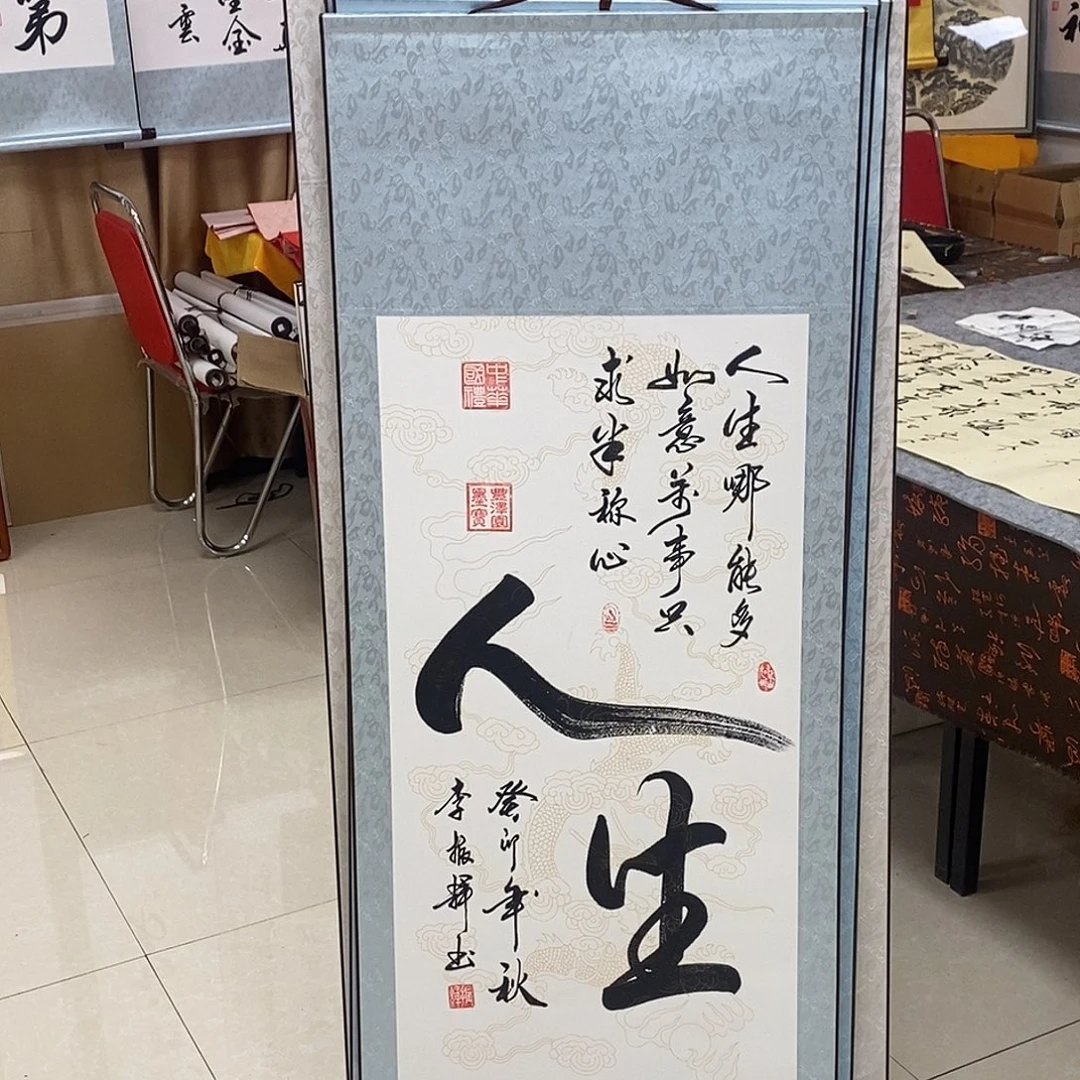 书法书法作品参加