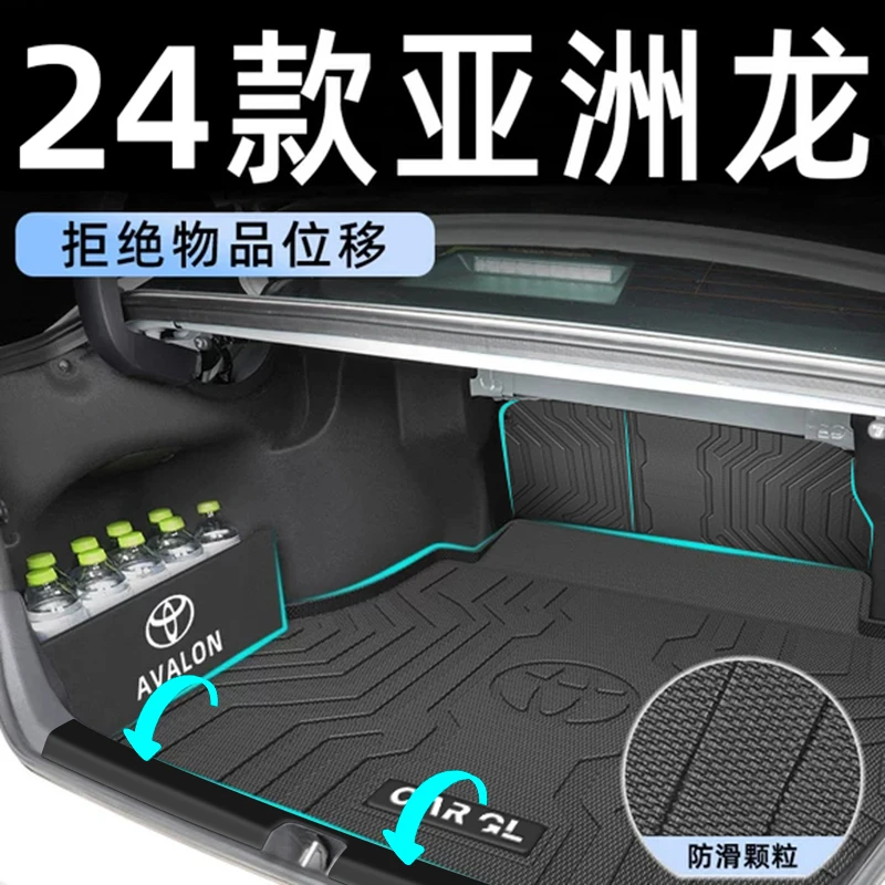 适用于25款丰田亚洲龙专用TPE后备箱垫车内装饰用品大全尾双擎24