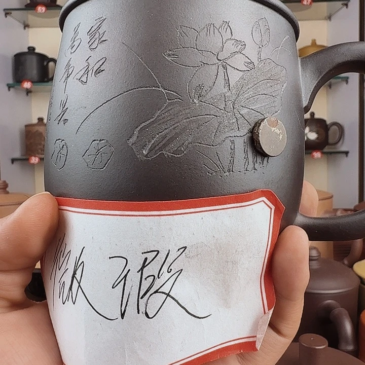 紫砂茶杯微瑕无礼盒