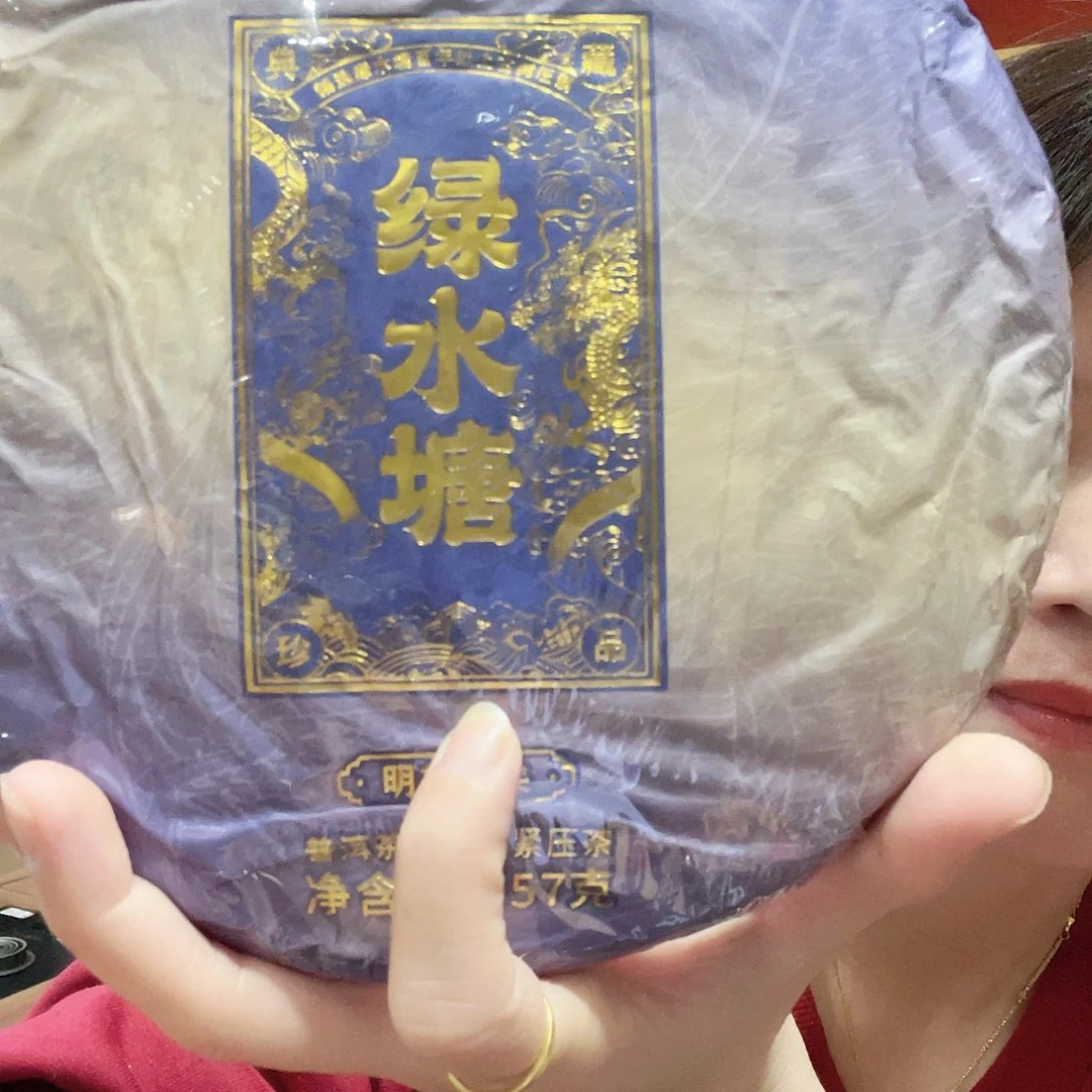 就***n手工艺品琉璃绿水塘1饼