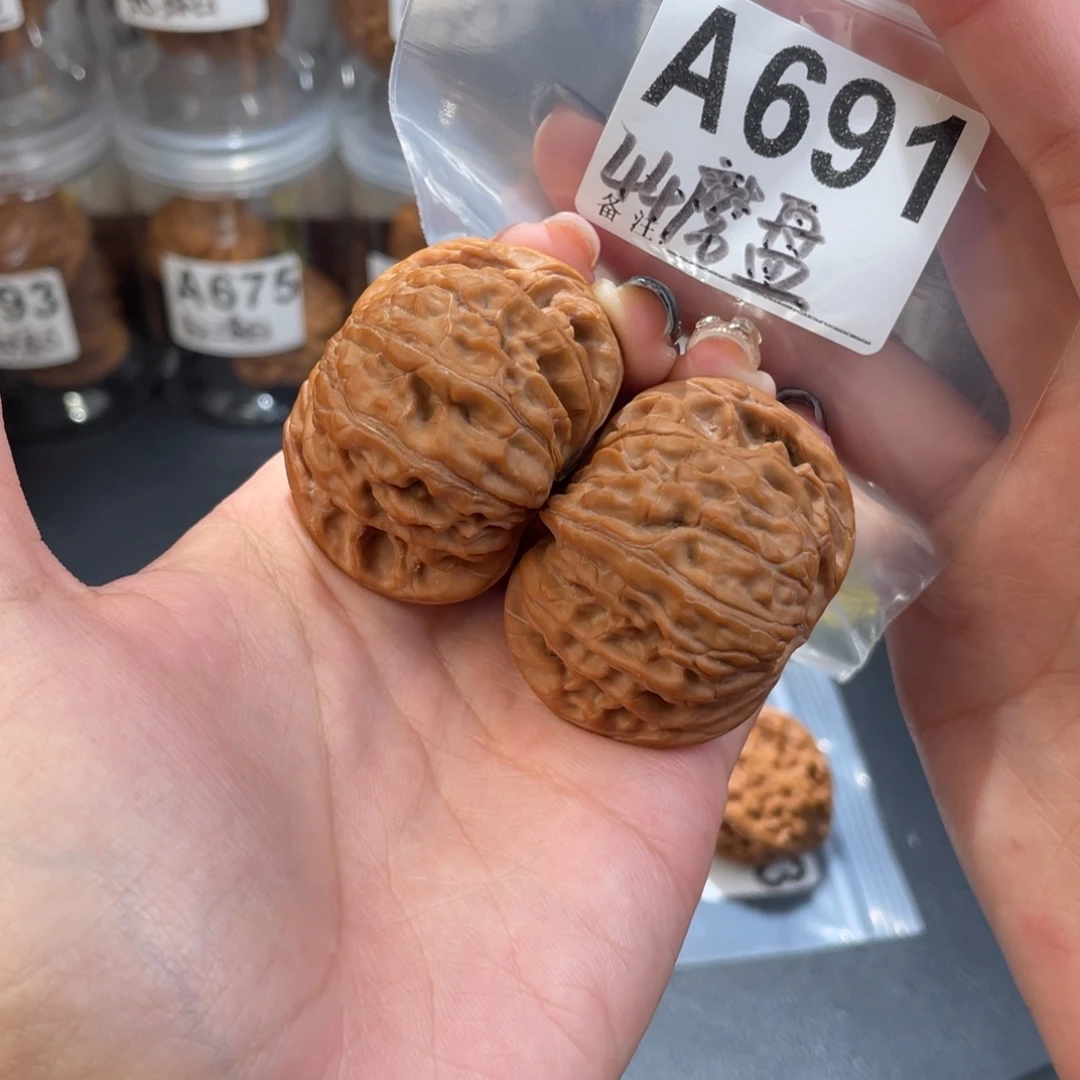 核桃44磨盘文玩核桃