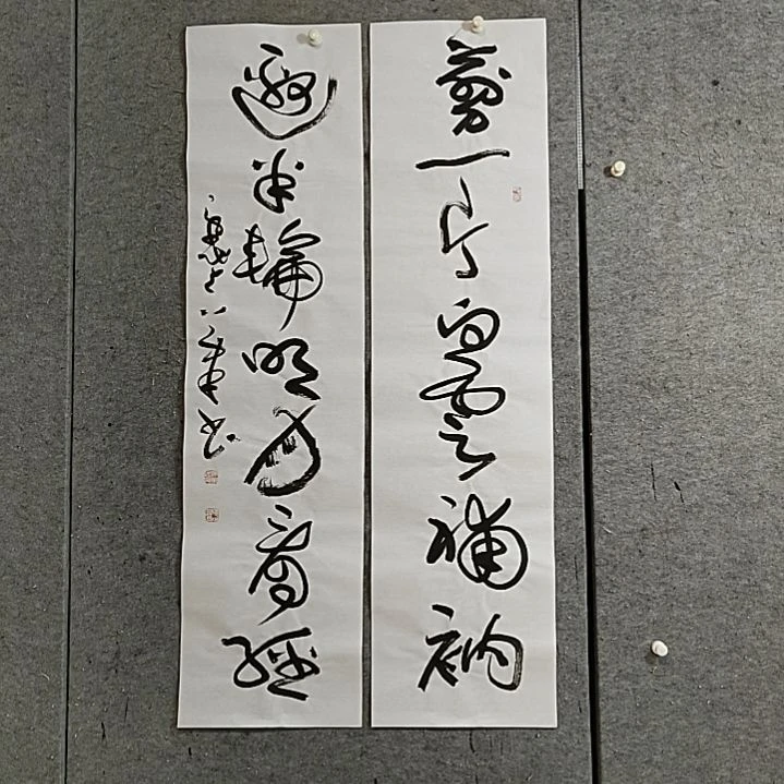书法宋秉民。邀半轮明月看花
