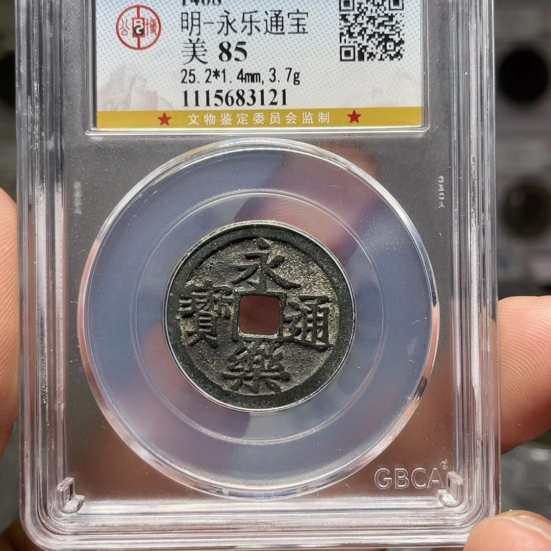 铜如图所说的一个