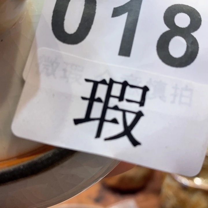 佳***宝陶瓷艺术设计专业