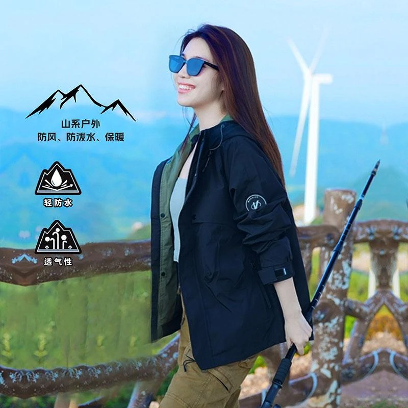 旗王潮流舒适男女款运动户外外套防水连帽宽松衣服91020