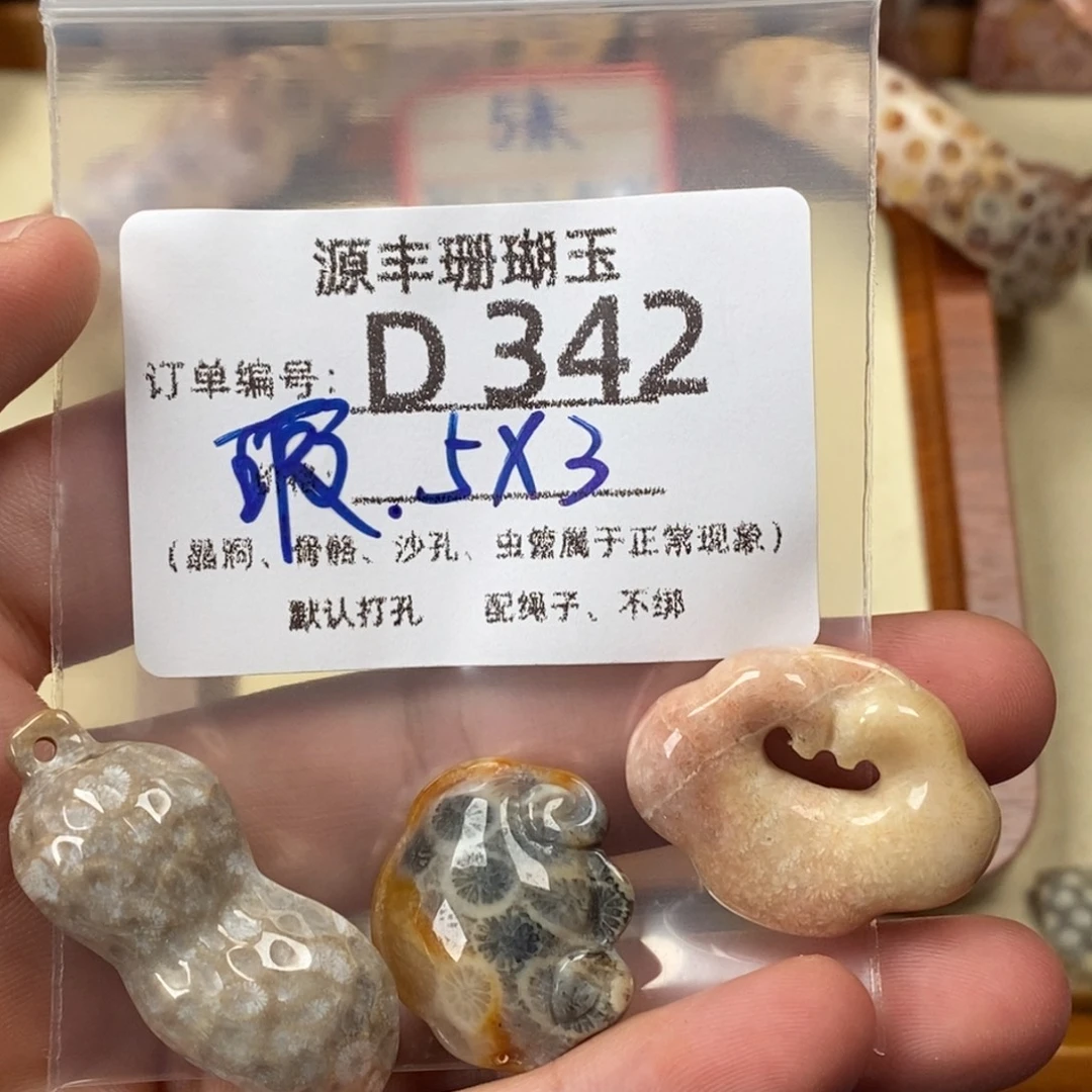 雪***愿硅化玉未镶嵌颈饰