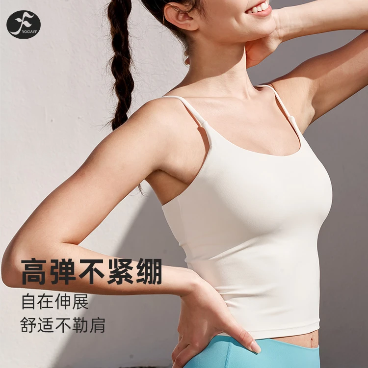 一梵&细肩带夏季美背瑜伽上衣一体式固定杯胸垫吊带背心瑜伽上衣