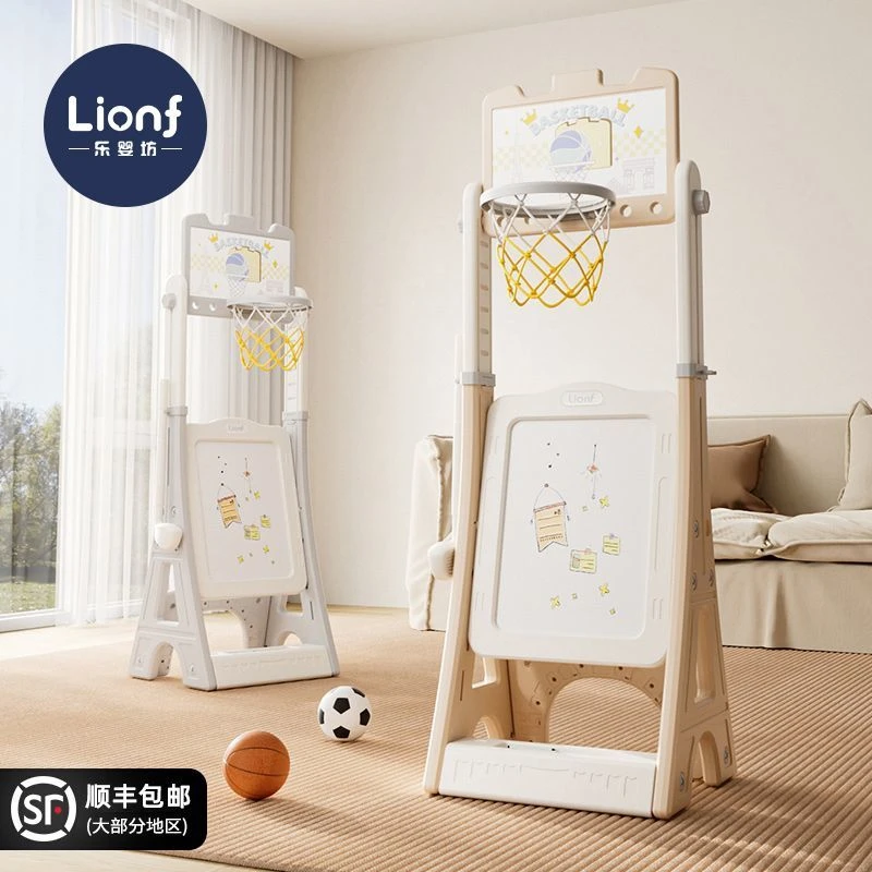 乐婴坊儿童篮球架可升降家用投篮框室内运动生日周岁礼物球类玩具