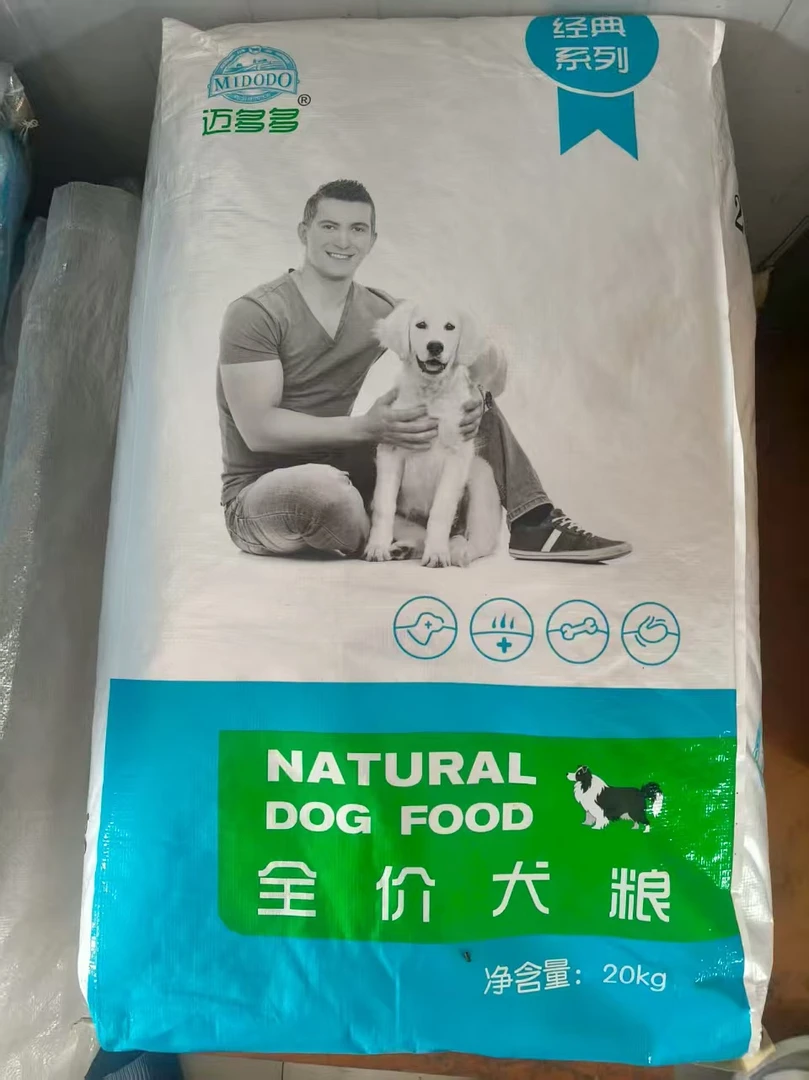 新鲜日期全价犬粮营养均衡适合中大型犬
