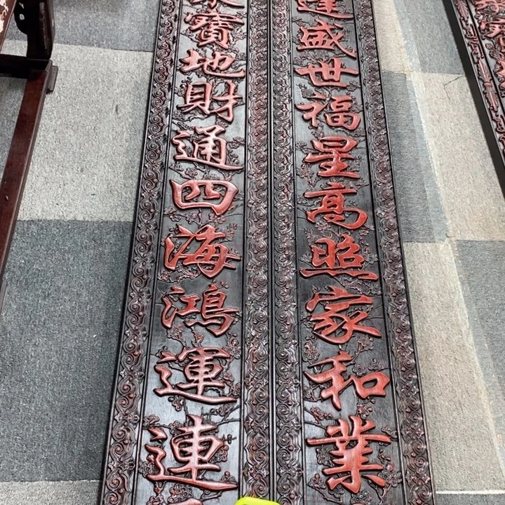 非洲紫檀（红花梨）