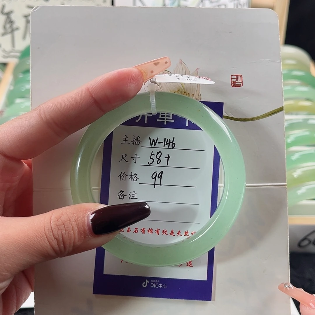 石英质玉手镯未镶嵌