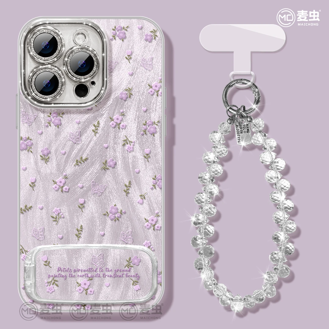 碎花支架适用于Mate70华为苹果16promax手机壳iPhone15高级小米
