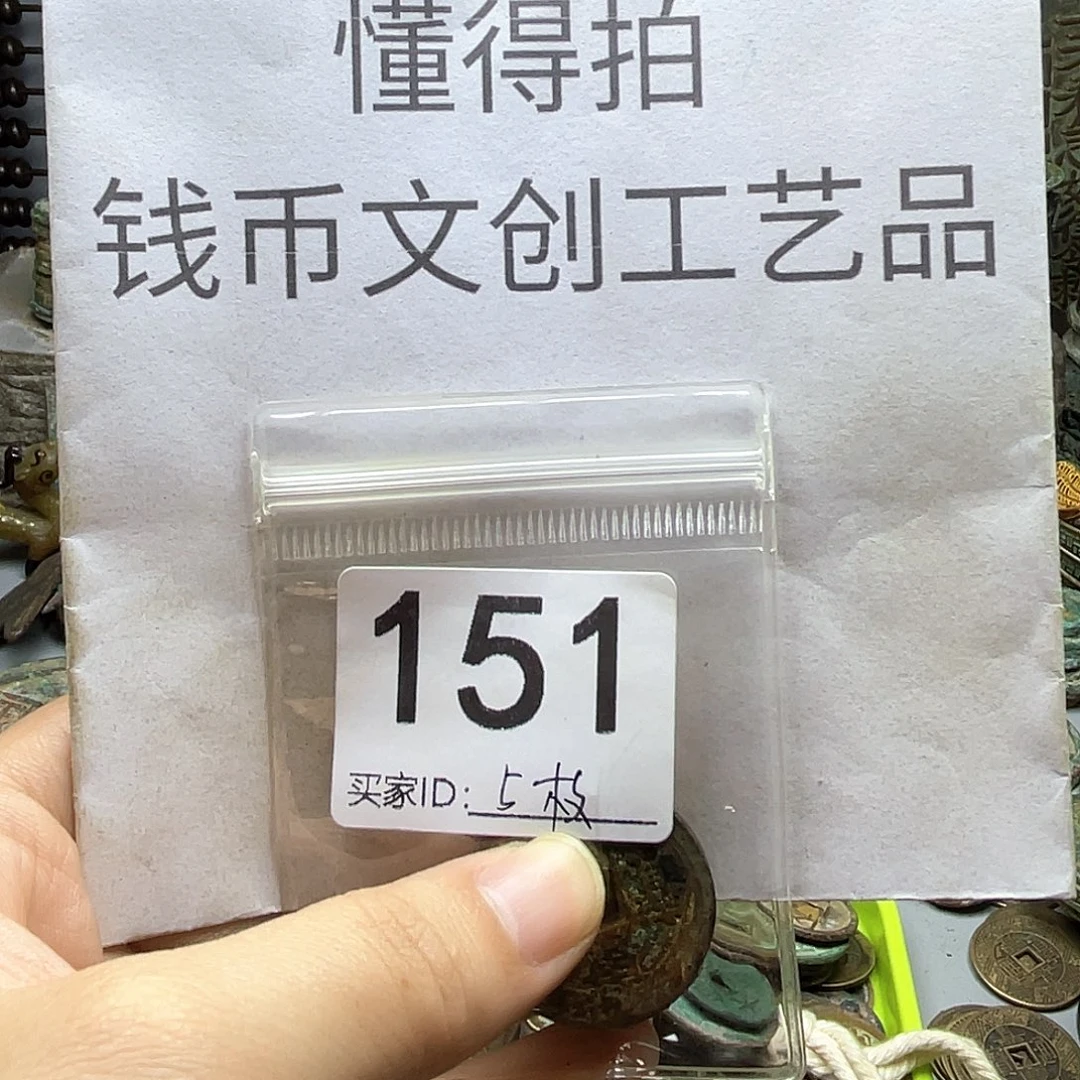 生***且铜收藏的小小小小小小