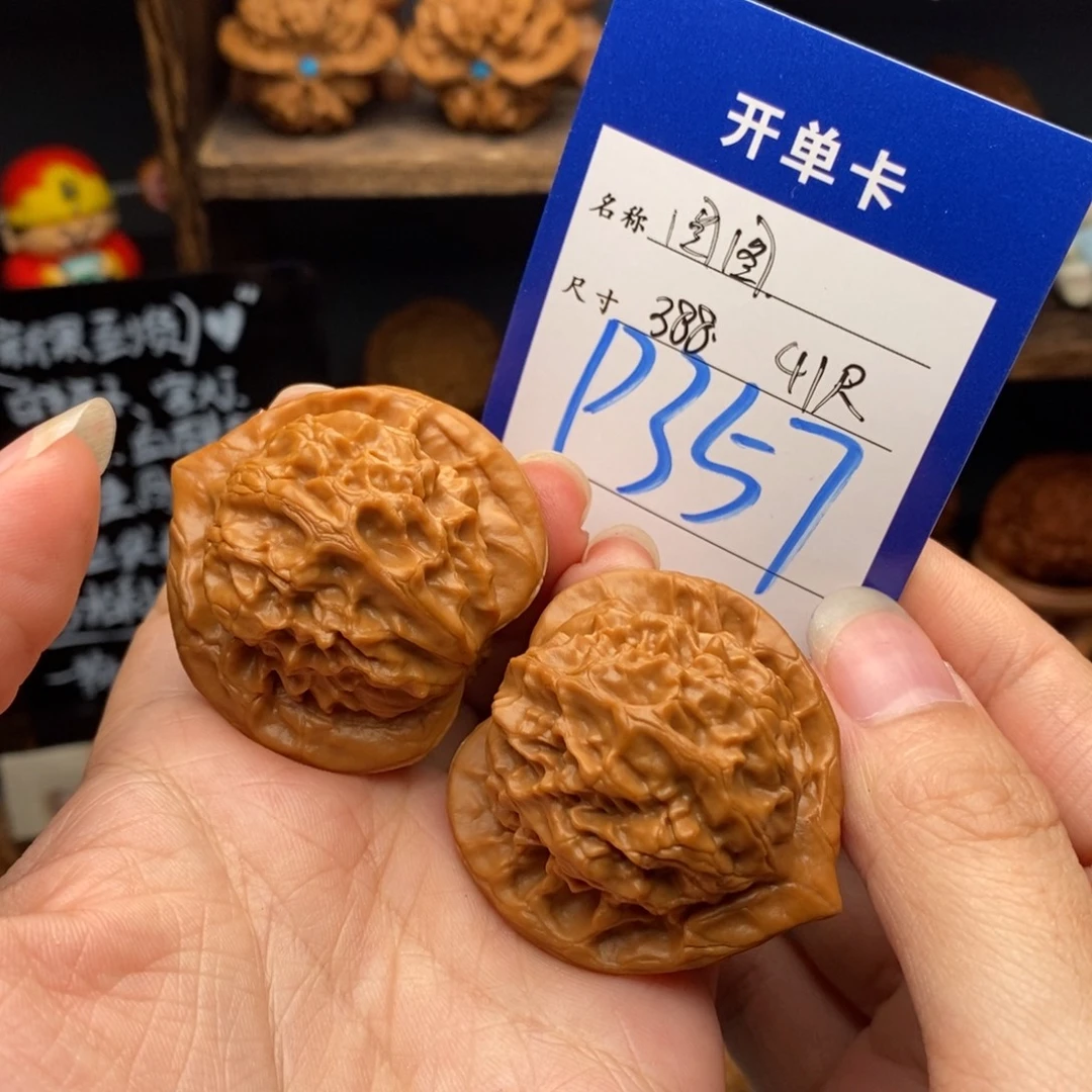 吊坠文玩核桃38图图357