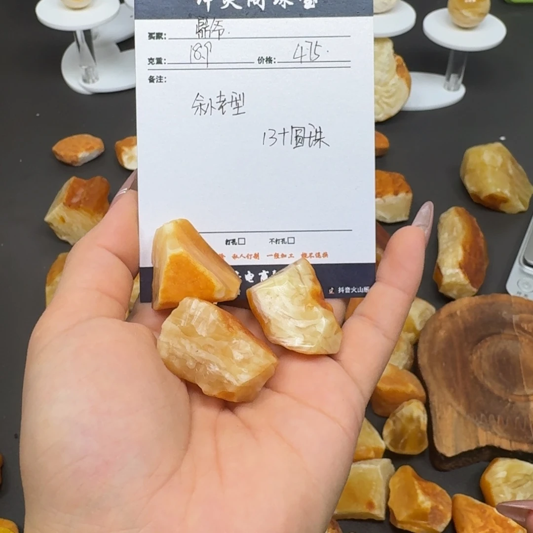 鼎***爷定制蜜蜡未镶嵌蜜蜡定制